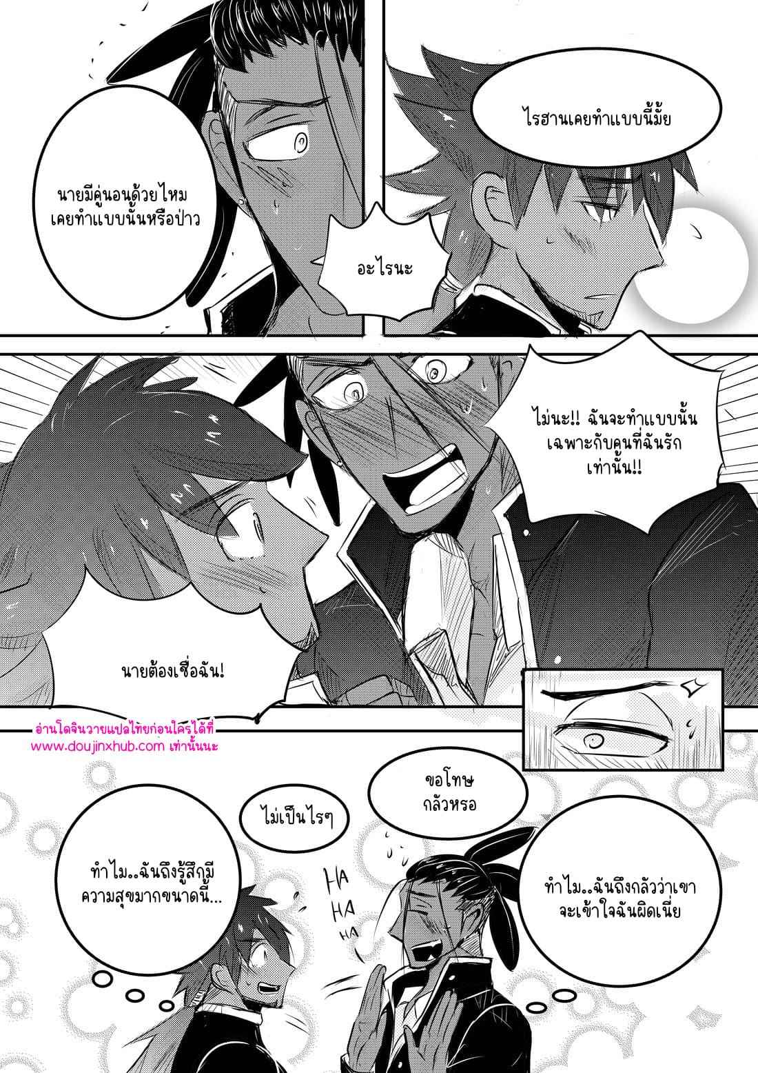 โรงเรียนในจินตนาการ